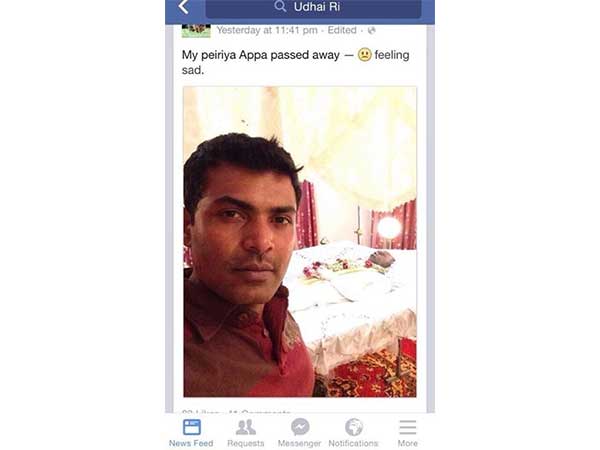 செல்ஃபீ #2 செல்ஃபீ #2