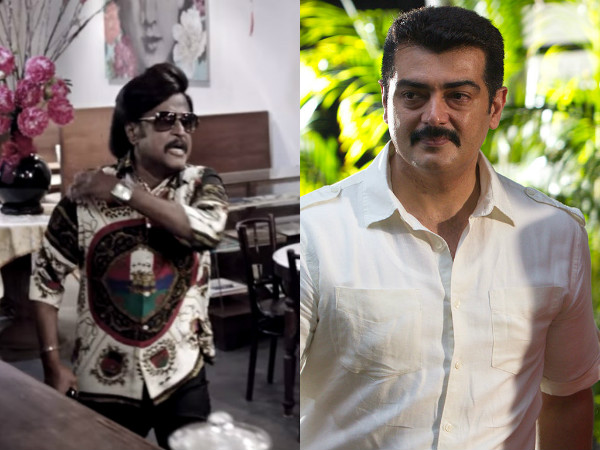 ஒற்றுமை #5 ஒற்றுமை #5