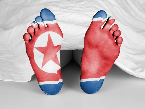 இறுதி தீர்ப்பு! இறுதி தீர்ப்பு!