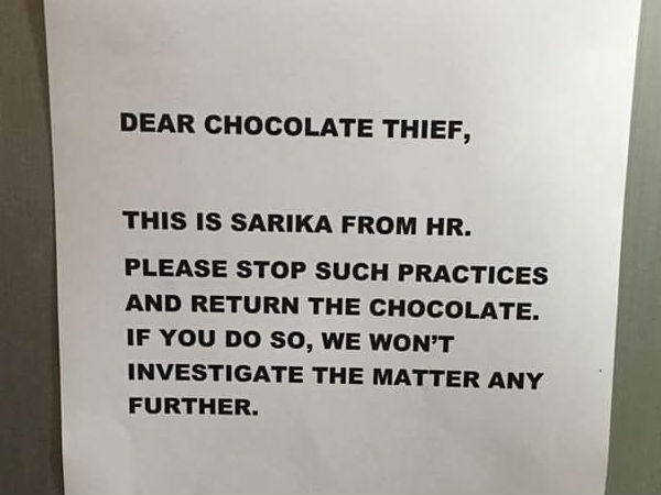 எச்.ஆர் வருகை! எச்.ஆர் வருகை!