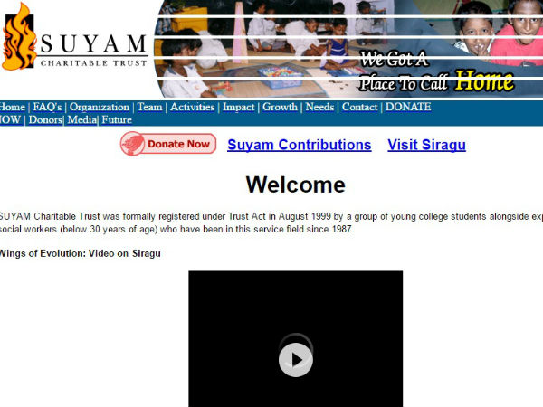 சுயம் டிரஸ்ட்!