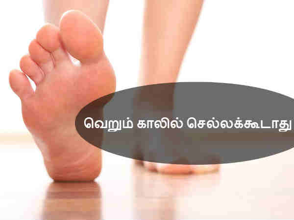 கால் ஆணி :