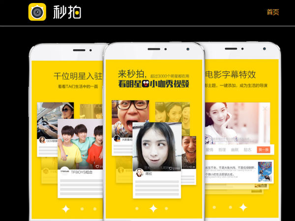 வைரலாகி வரும் வீடியோ! வைரலாகி வரும் வீடியோ!