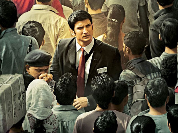 நெருக்கடி!