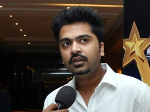 சிம்பு! சிம்பு!