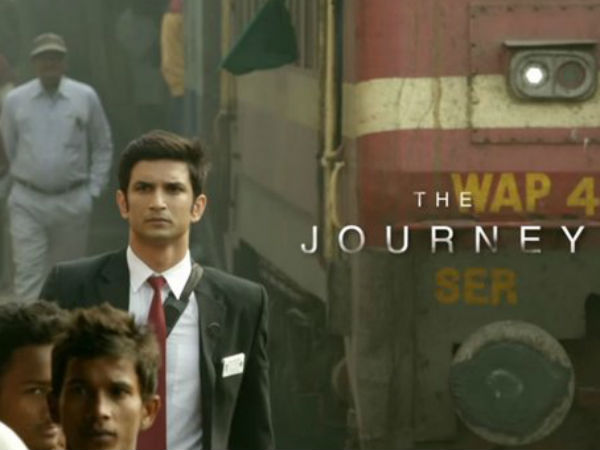 நரேந்திர சிங் டோனி! நரேந்திர சிங் டோனி!