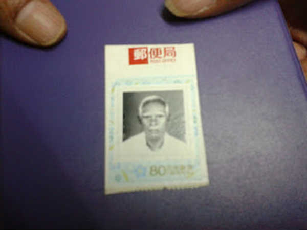 முத்து! முத்து!