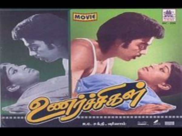 உண்மை #2 உண்மை #2