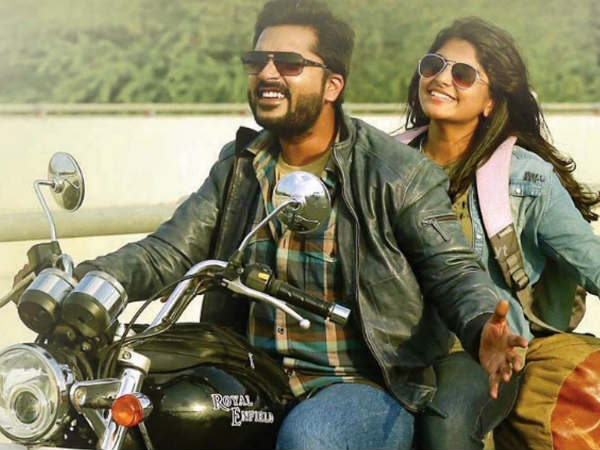 காதலிச்சு ஏமாத்த கூடாது!