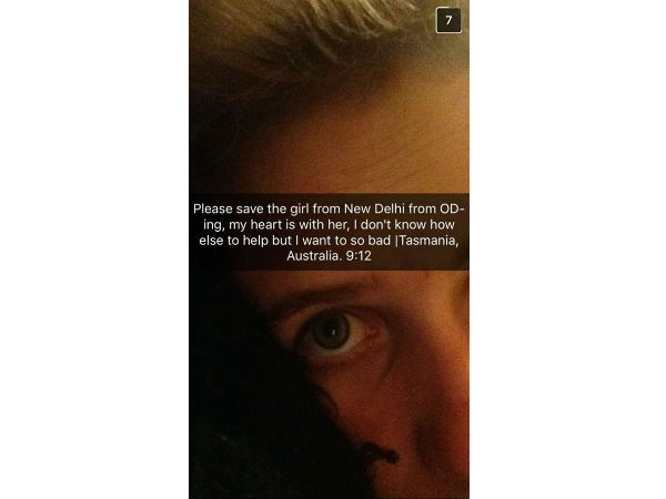 காப்பற்றுங்கள்!