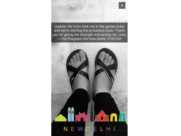 சிகிச்சை!