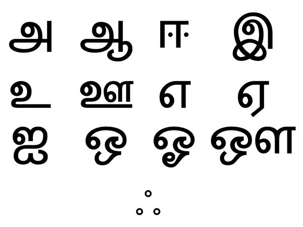 மொழி விளையாட்டு