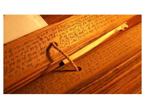 நாடி ஜோதிடம்!