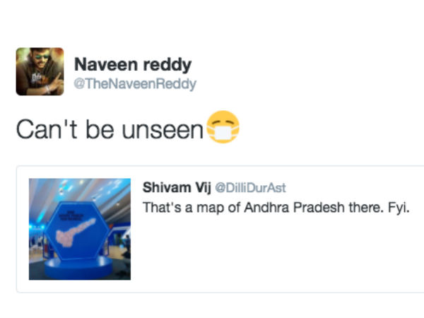 நெட்டில் கிண்டல்!