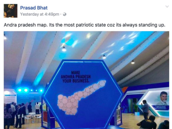 தேசப்பற்றுள்ள மாநிலம்...