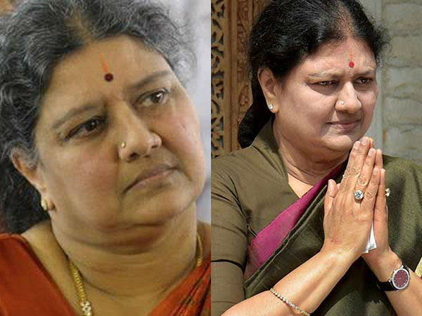 மேக்கப்