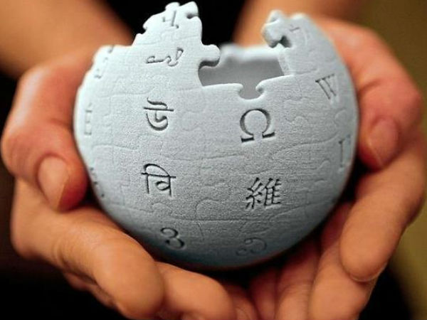 எப்படி திருத்துவது?