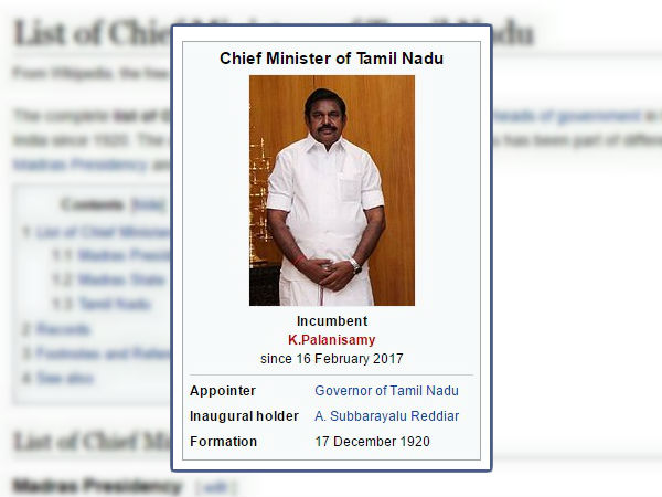 சில நிமிடங்களில் திருத்தம்!