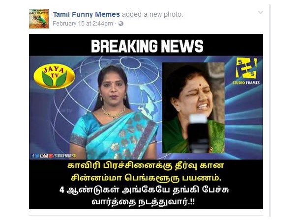 விஷயம் # 5