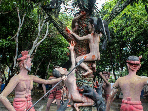 சையிங் மை!