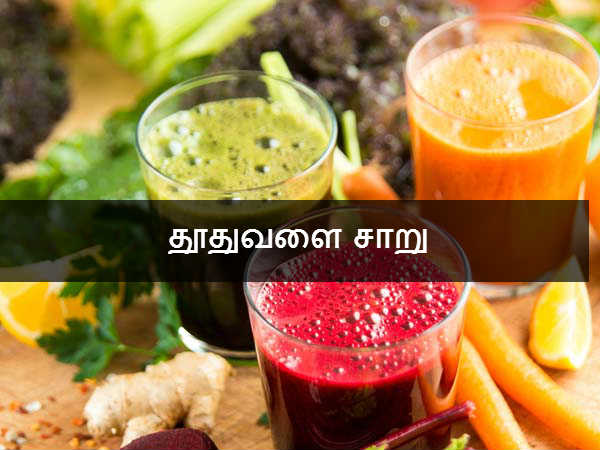 பாட்டி வைத்தியம்