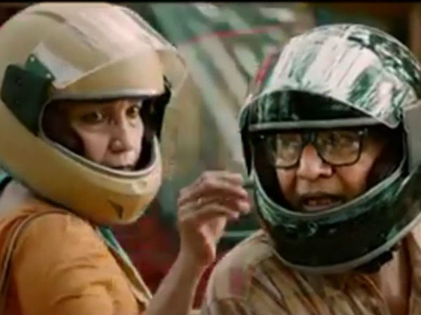 திரைப்படம்? திரைப்படம்?