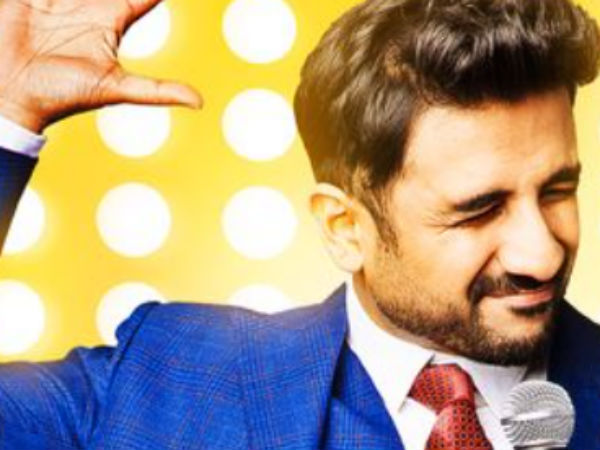 விர் தாஸ்! விர் தாஸ்!