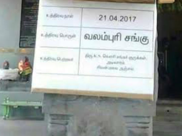 மந்திரம்!