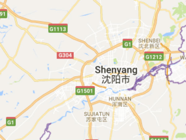 ஷேனிாங்!