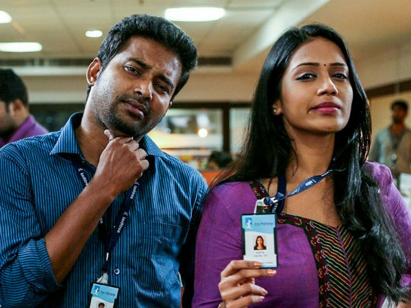 திடீர் மாற்றம்...