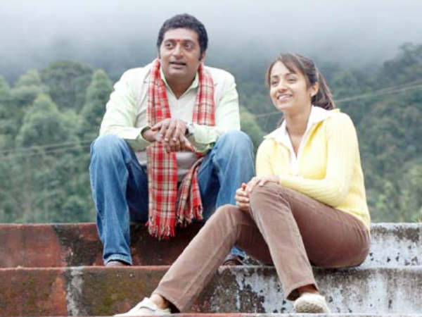 மகாராஜா அவர்களே! : 