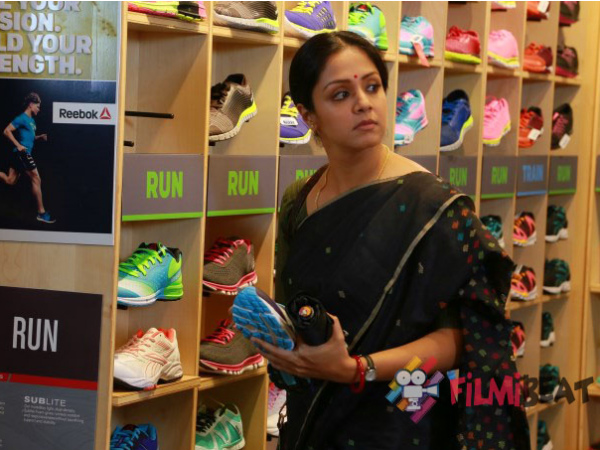 சந்தேகம்!