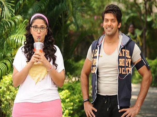 5. உங்க சாய்ஸ் இல்லை!