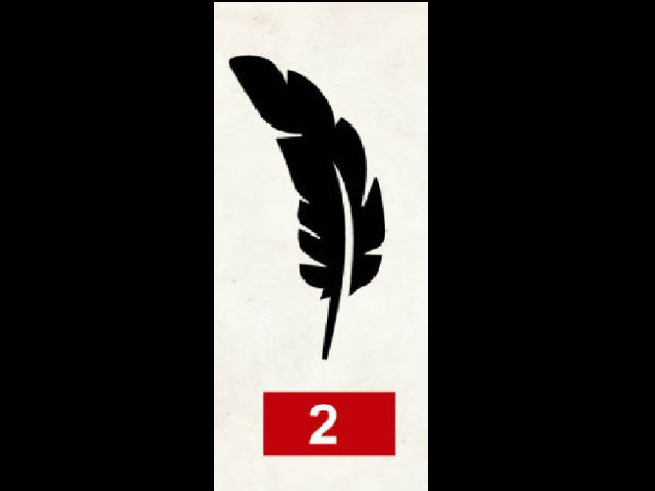 இறகு #2 இறகு #2