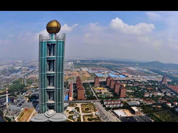 டீல்! டீல்!