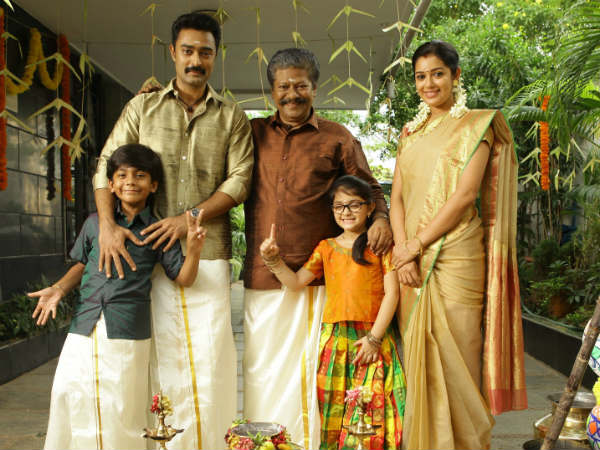 குடும்ப உணர்வுகள்!