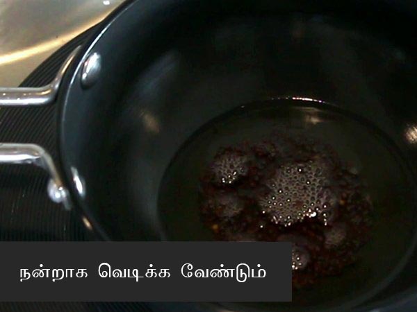 கொசம்பரி ரெசிபி,