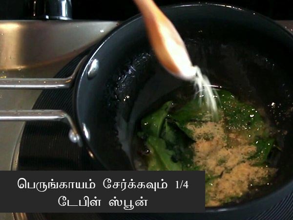 கொசம்பரி ரெசிபி,