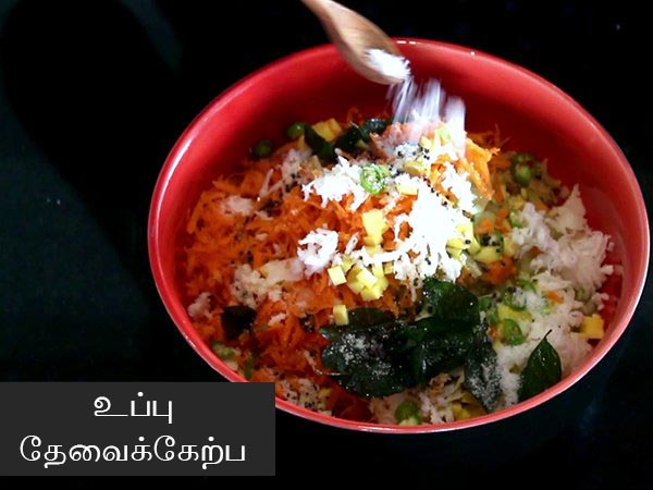 கொசம்பரி ரெசிபி,