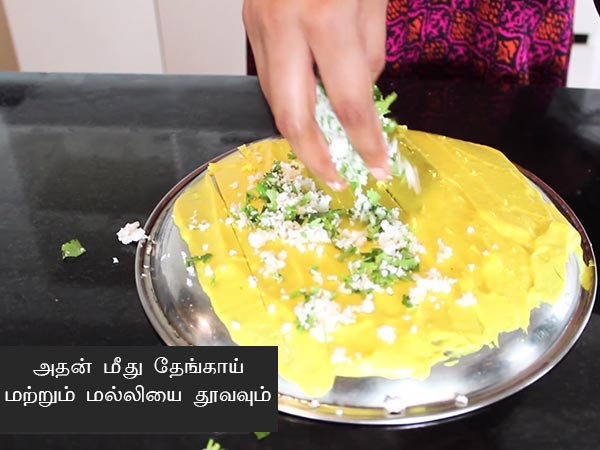 Khandvi Recipe 