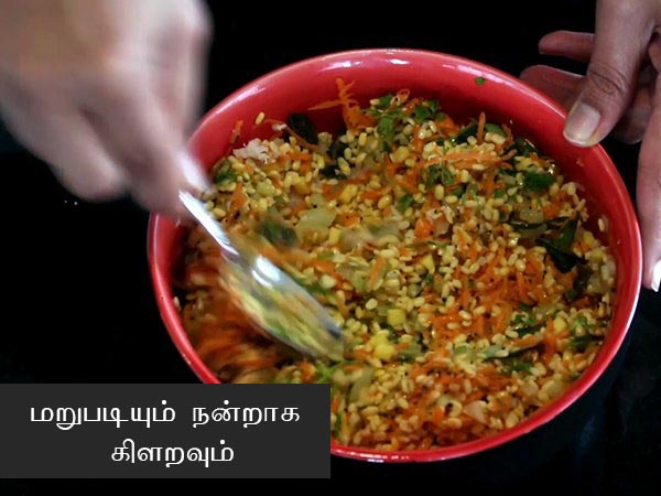 கொசம்பரி ரெசிபி,