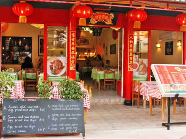 முதன்முறையல்ல : 