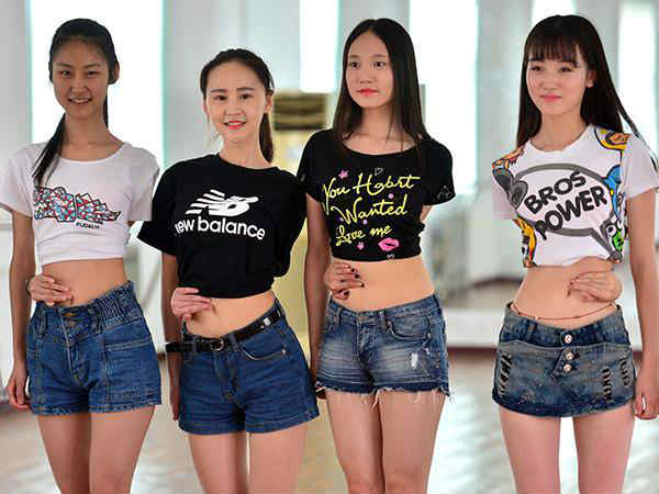  பெல்லி பட்டன் சேலஞ்ச் : 