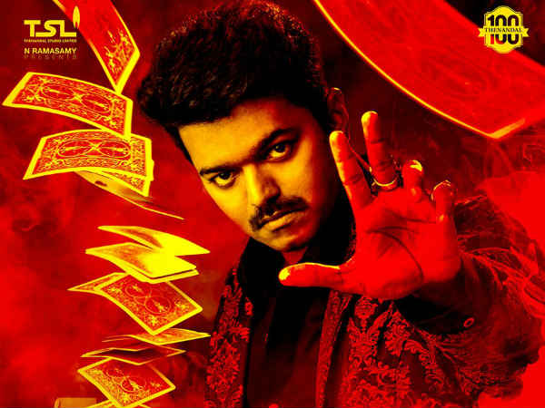 உறுதி, அணுகுமுறை!