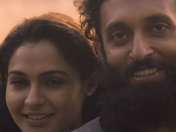 முன்னாள் காதலி : 