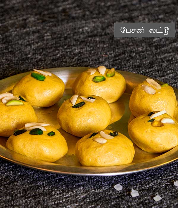 பேசன் லட்டு ரெசிபி