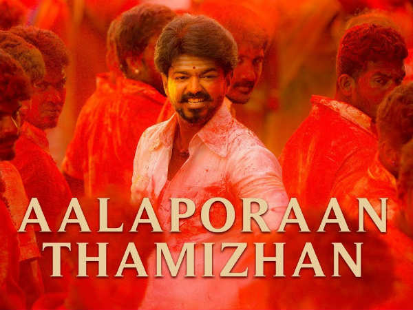 நாங்க தமிழனாவே இருந்துக்குறோம்...