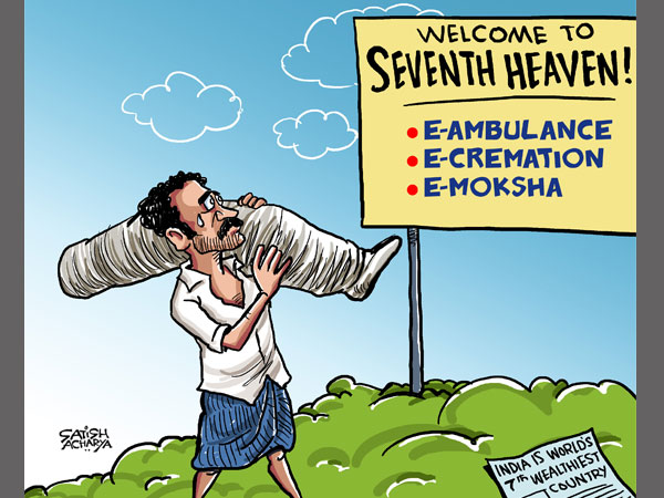 உதவ யாரும் இல்லை!