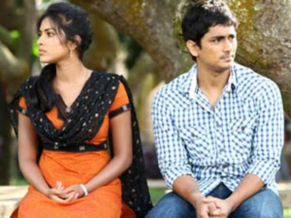 நிறுத்தலாம் : 