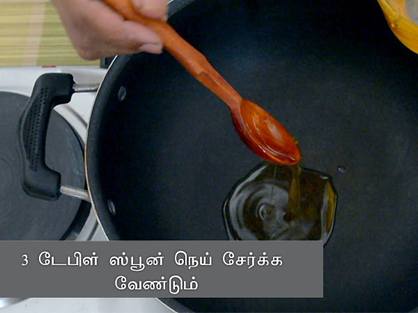 குல்பவேட் ரெசிபி